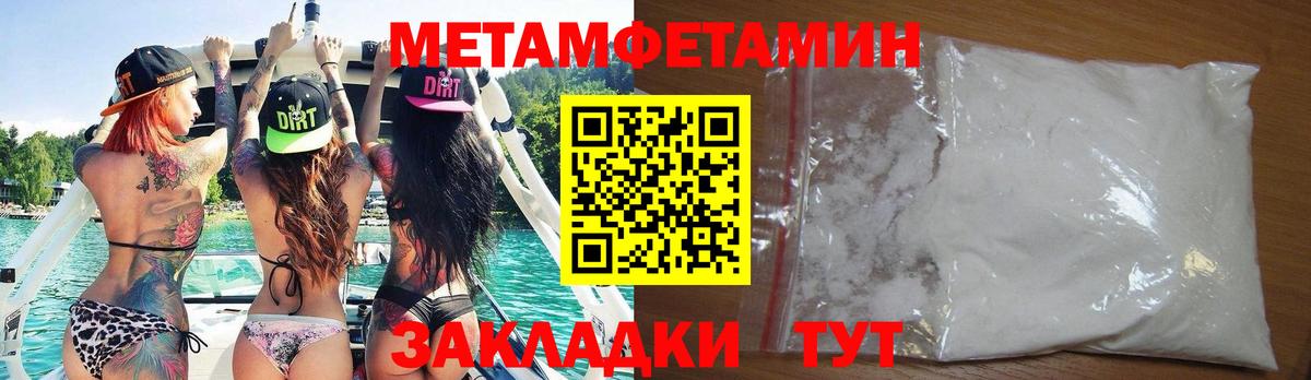 Жигулёвск  АМФЕТАМИН Розовый  Amphetamine  ОМГ ОМГ ССЫЛКА  Amphetamine  Вход с VPN 
