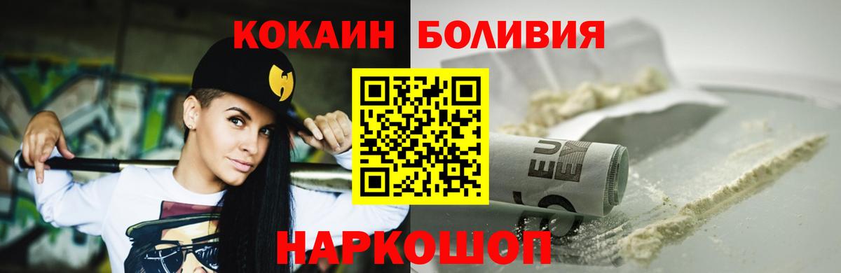 COCAIN Columbia Жигулёвск