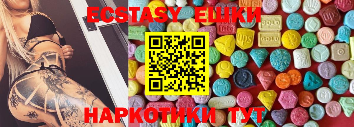 Ecstasy TESLA Жигулёвск