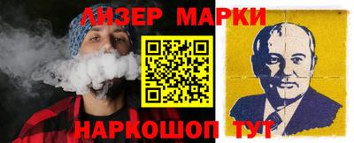 марихуана Комсомольск-на-Амуре