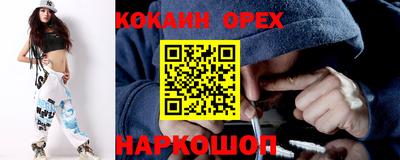 а пвп мука Конаково