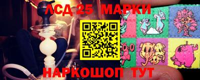 марихуана Комсомольск-на-Амуре