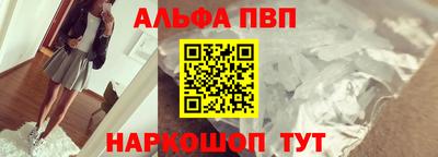 а пвп мука Конаково