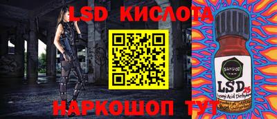 MDMA Коммунар