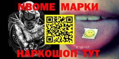 марихуана Комсомольск-на-Амуре