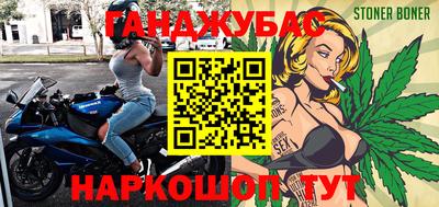 марихуана Комсомольск-на-Амуре