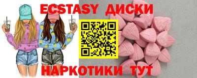 марихуана Комсомольск-на-Амуре
