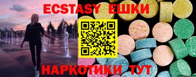 а пвп мука Конаково