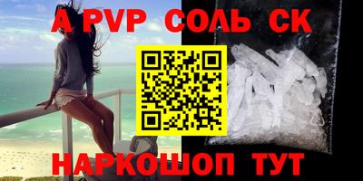 марихуана Комсомольск-на-Амуре