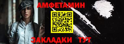 а пвп мука Конаково