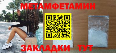 а пвп мука Конаково