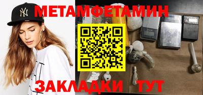 а пвп мука Конаково
