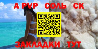 марихуана Комсомольск-на-Амуре