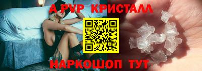 а пвп мука Конаково