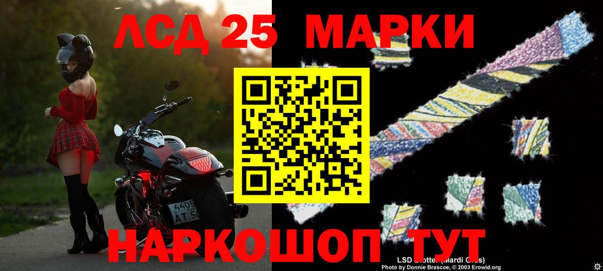 Лсд 25 экстази ecstasy Жигулёвск