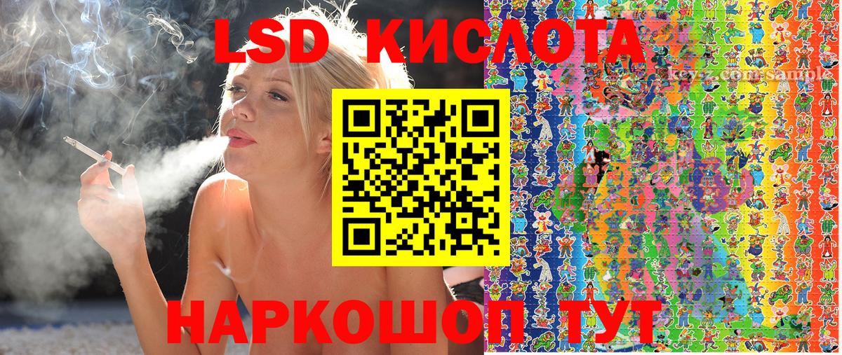 Наркотические марки 1,5мг Жигулёвск