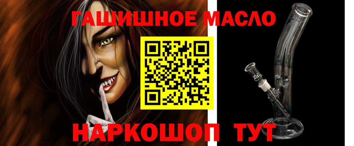 Жигулёвск  ТГК вейп  Вход с VPN 