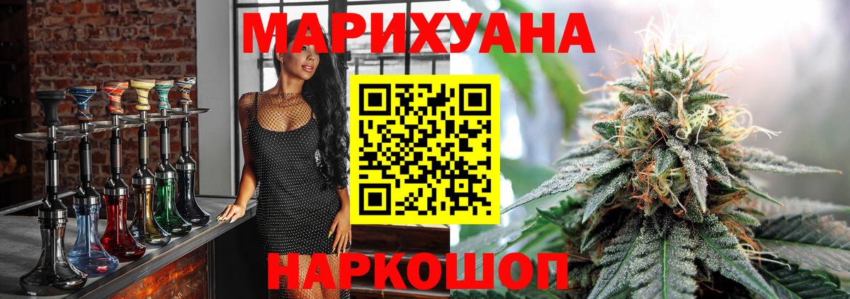 ЭКСТАЗИ  МЕФ   Вход с VPN  Канабис  A PVP СОЛЬ кристаллы  МДМА  Наркошоп  Жигулёвск  Гашиш 