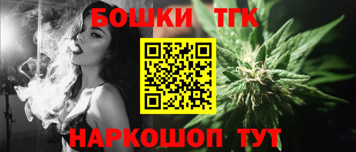 Каннабис сатива  Вход с VPN  Жигулёвск  Конопля индика 