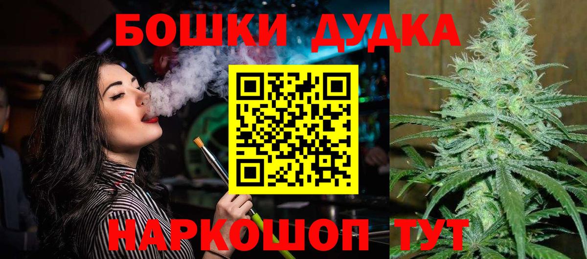 Конопля Ganja Жигулёвск